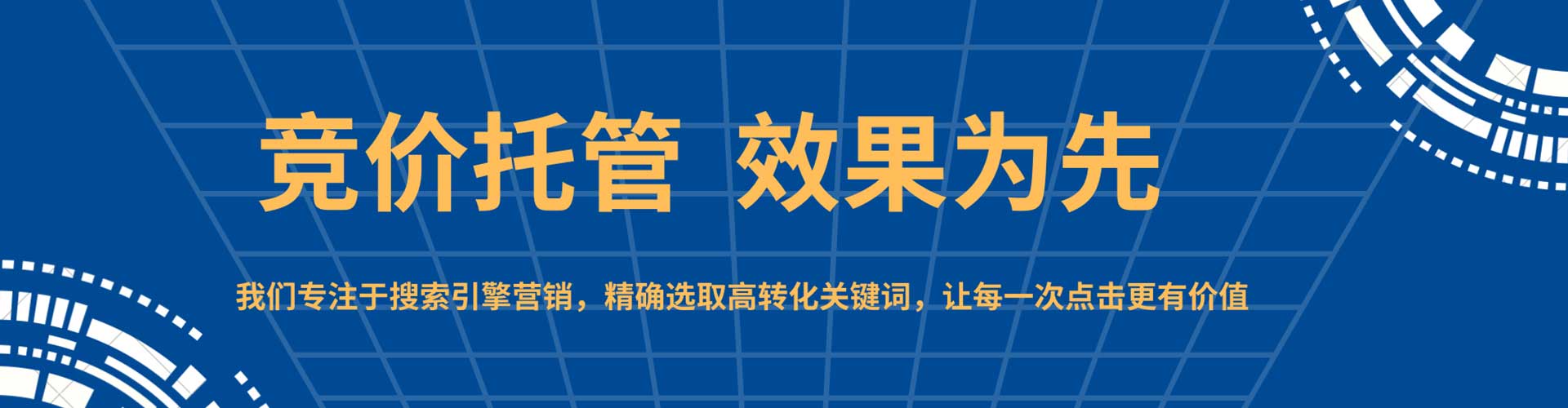 修文百度推广排名