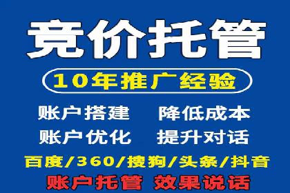 百度竞价包年推广策略深度解读与案例分析